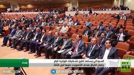 بغداد.. السوداني يستعد لعرض حكومته بالبرلمان