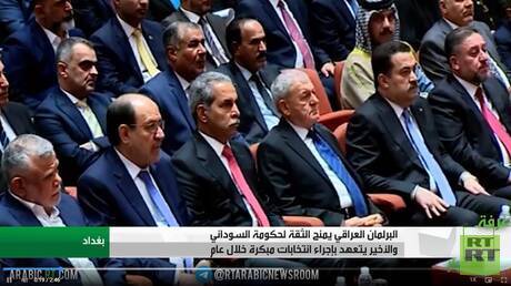 البرلمان العراقي يمنح الثقة لحكومة السوداني