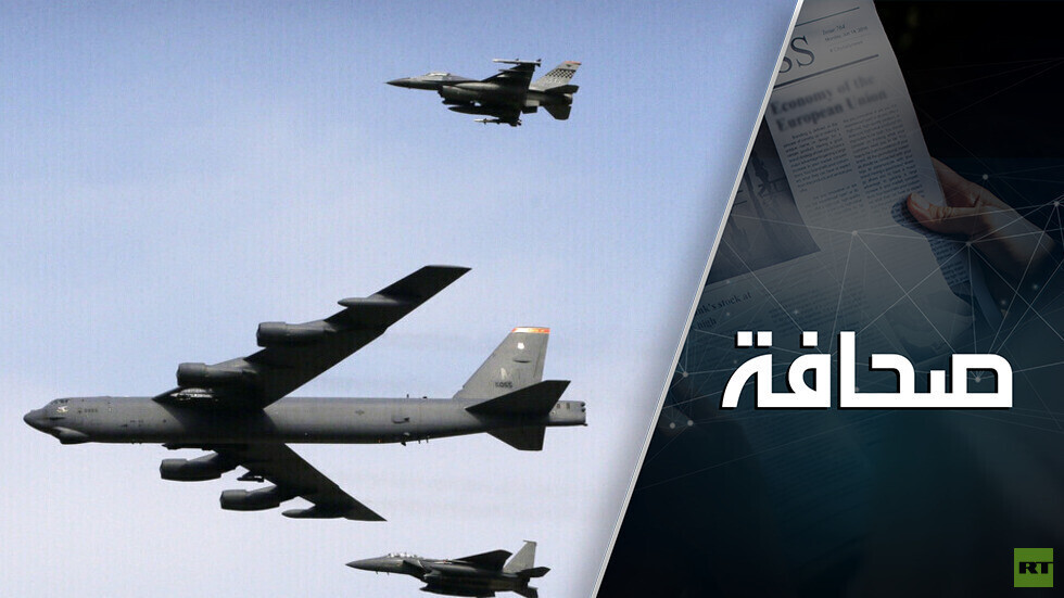 متى ستصمت النسور الصارخة: احتمالات غزو الولايات المتحدة لأوكرانيا