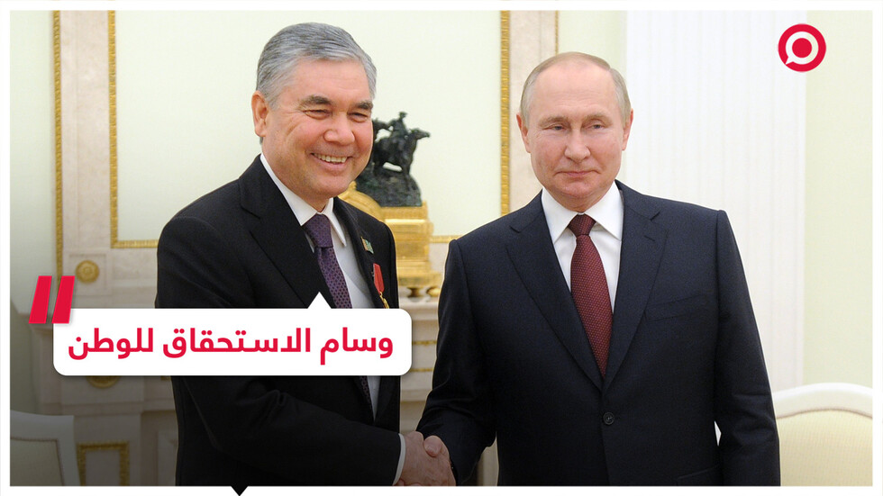 وسام الاستحقاق للوطن من الدرجة الرابعة