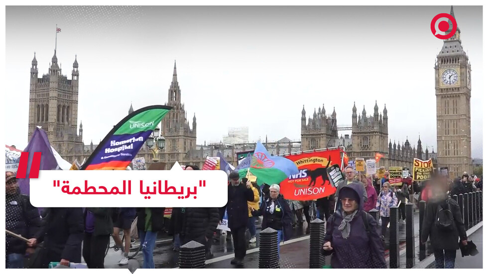 آلاف البريطانيين يطالبون بإجراء انتخابات عامة في البلاد