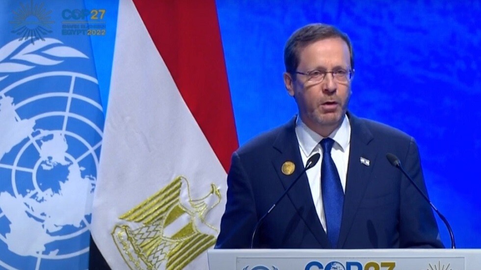 رئيس إسرائيل يستشهد بآية قرآنية في كلمته بقمة المناخ في مصر (فيديو)