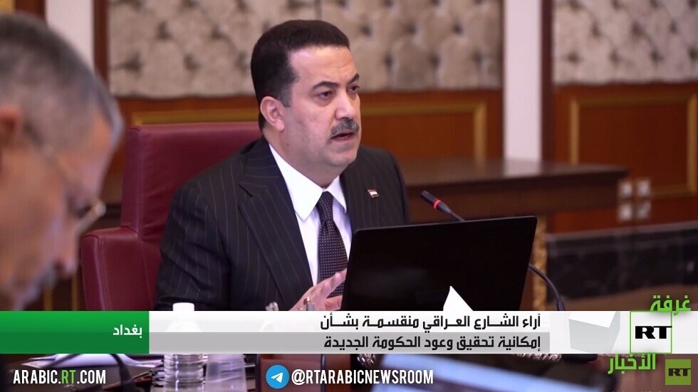 الشارع العراقي يترقب تنفيذ وعود الحكومة