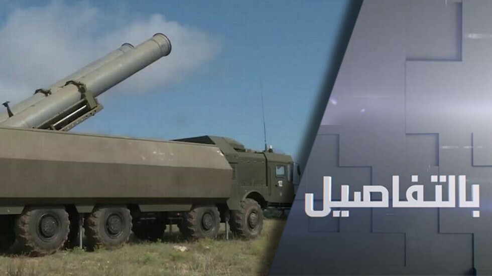 ما سبب إعادة تموضع قوات روسيا على نهر دنيبر؟