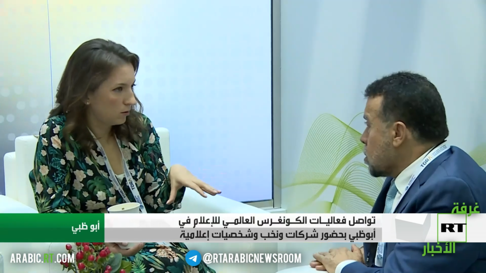 تواصل فعاليات الكونغرس العالمي للإعلام