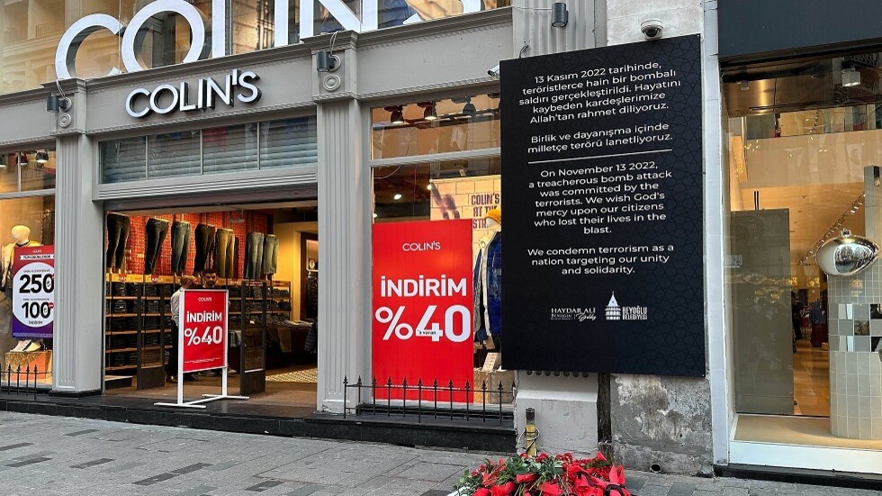 تركيا: تعليمات الهجوم الإرهابي جاءت من عين العرب السورية والمنفذ دخل عبر عفرين