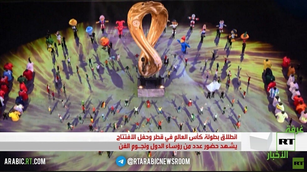 انطلاق بطولة كأس العالم لكرة القدم في قطر
