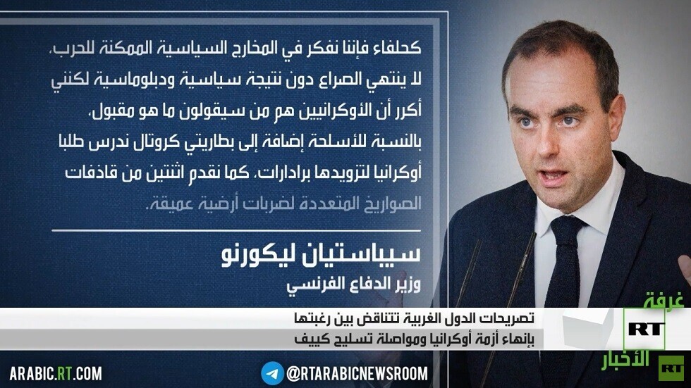 ستولتنبرغ: يجب تعزيز إمدادات الأسلحة لكييف