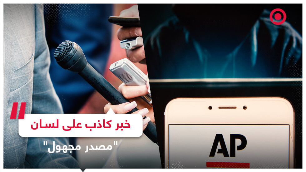 خبر كاذب عن "هجوم روسي" يتسبب بطرد مراسل أمريكي
