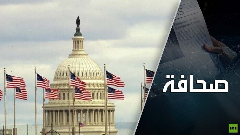 حسبتها فبكت: الولايات المتحدة خففت من جديد العقوبات ضد روسيا