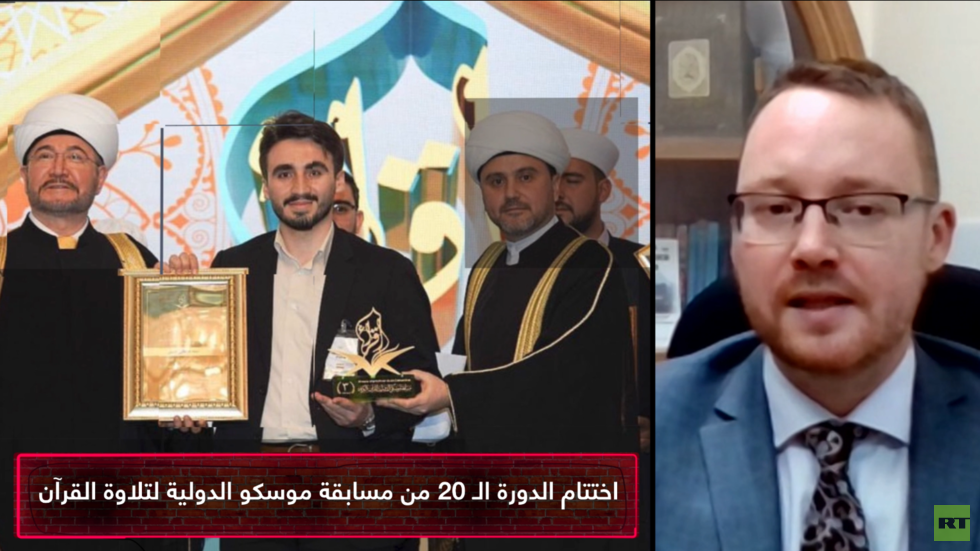 الحاصل على المركز الثاني بمسابقة موسكو لتلاوة القرآن: مستوى عال للمتسابقين ولجنة التحكيم عادلة
