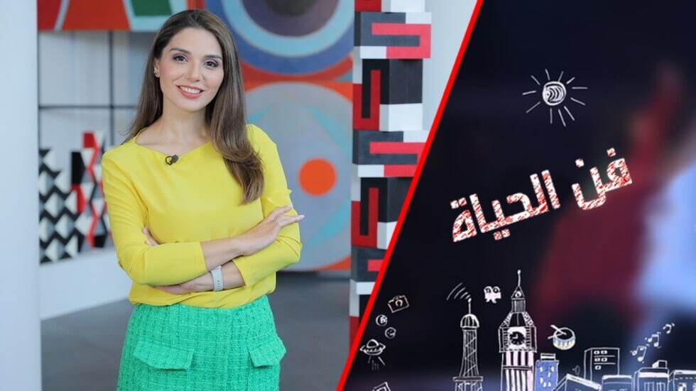 العمل الفني العائلي.. اتجاه جديد في الفن المعاصر..