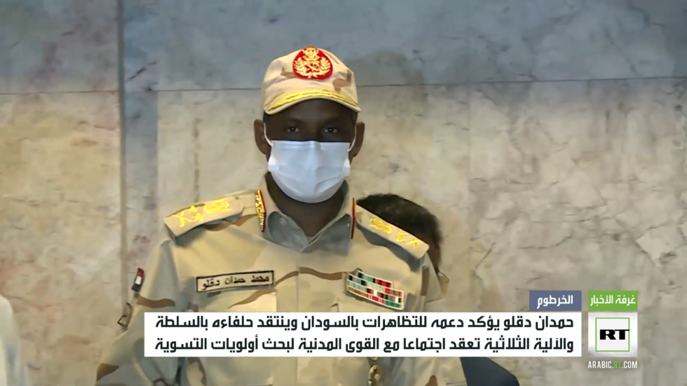 حمدان دقلو يؤكد دعمه للتظاهرات وينتقد حلفاءه بالسلطة