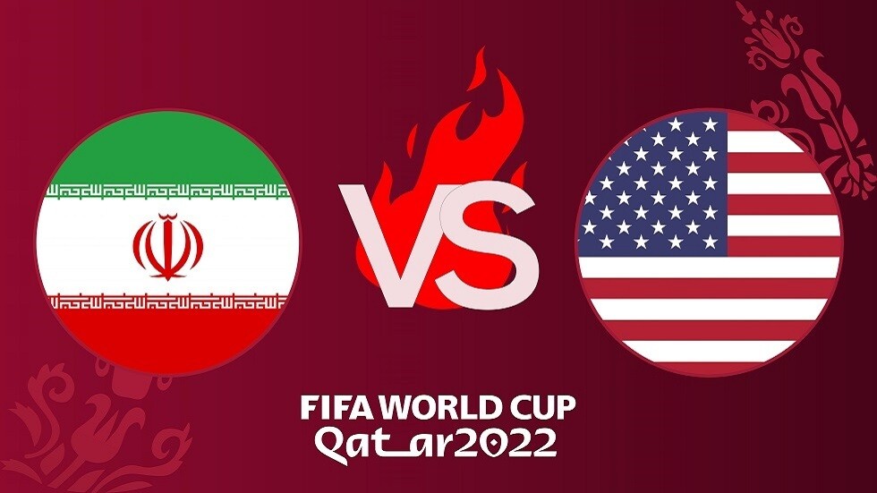 مباراة "حامية الوطيس" بين إيران وأمريكا بمونديال قطر.. الموعد والقنوات الناقلة