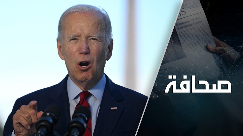 خبير أمريكي: إدارة بايدن ترفض إخبار الشعب الأمريكي بالحقيقة