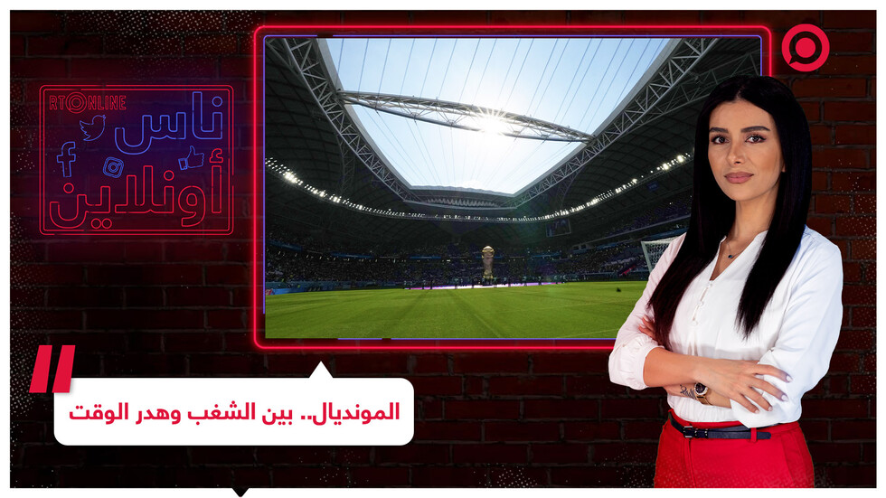 كرة القدم.. بين حب المتابعة وهوس التشجيع