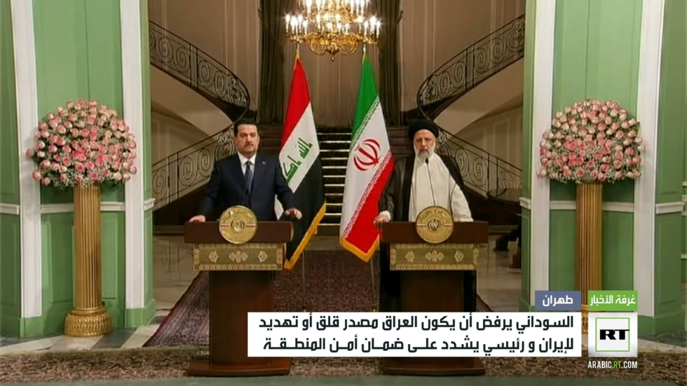 العراق يرفض استخدام أراضيه لشن عمليات ضد إيران