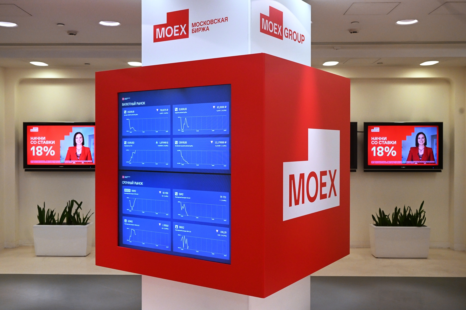 إطلاق تداول عملات جديدة في بورصة موسكو