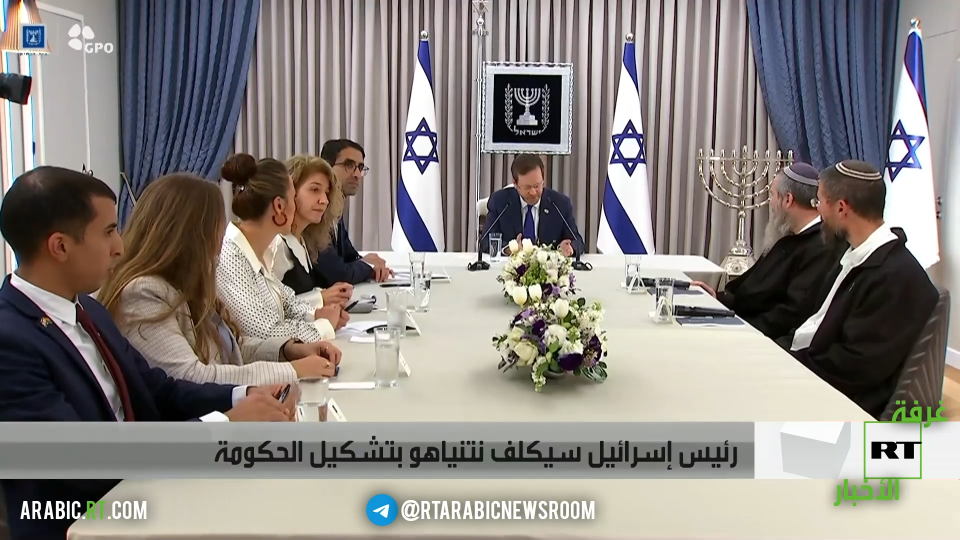 رئيس إسرائيل سيكلف نتنياهو بتشكيل الحكومة