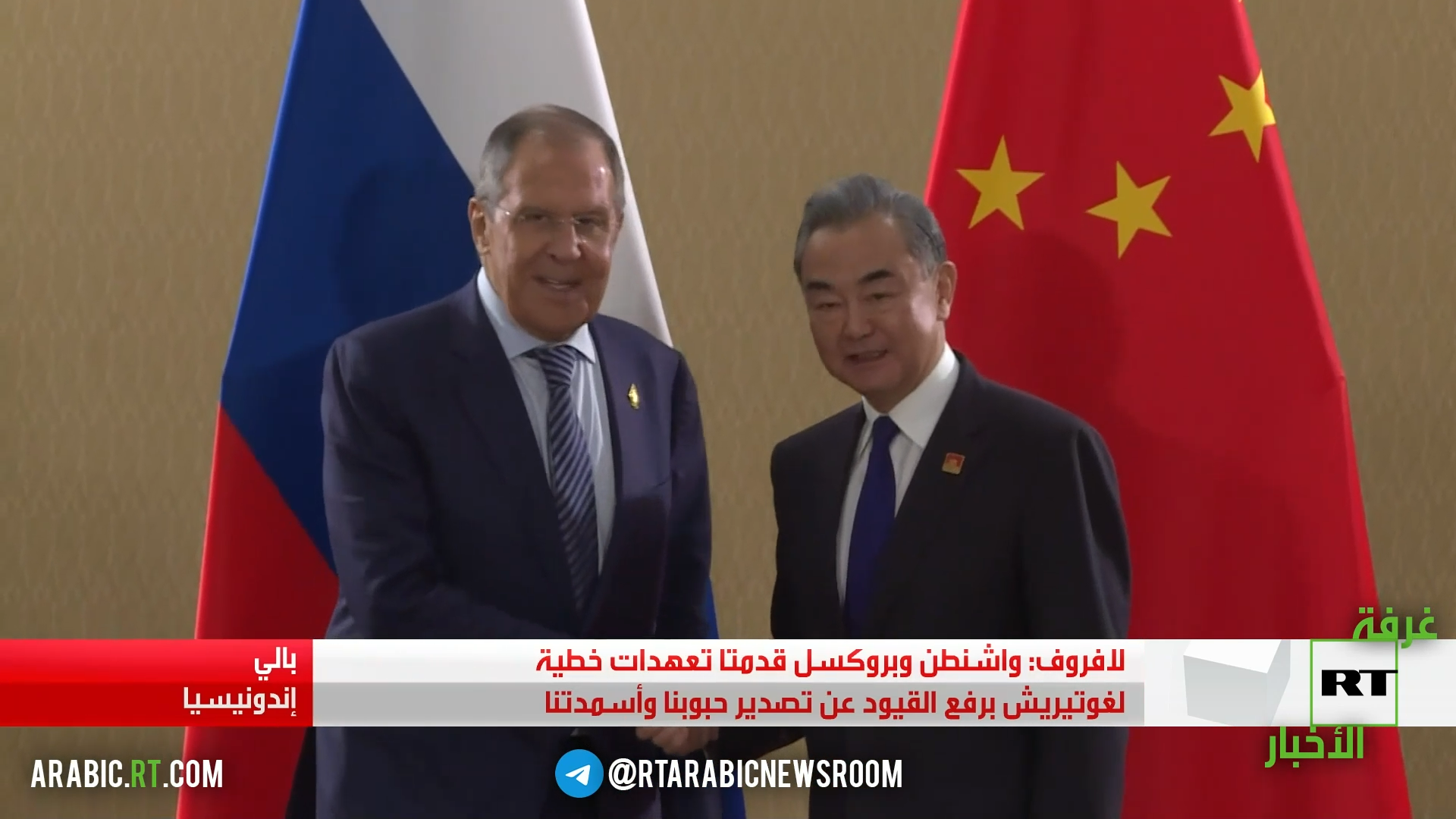 لافروف: الغرب حاول تسييس بيان G20 الختامي