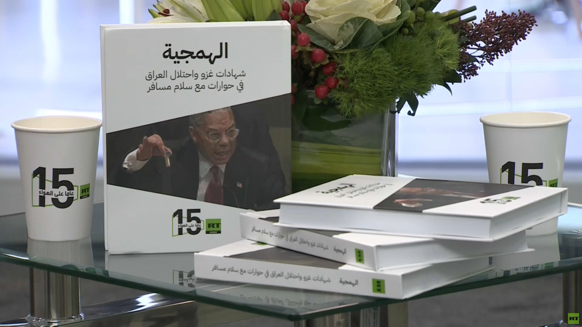 عرض كتاب سلام مسافر في الكونغرس العالمي للإعلام أبوظبي