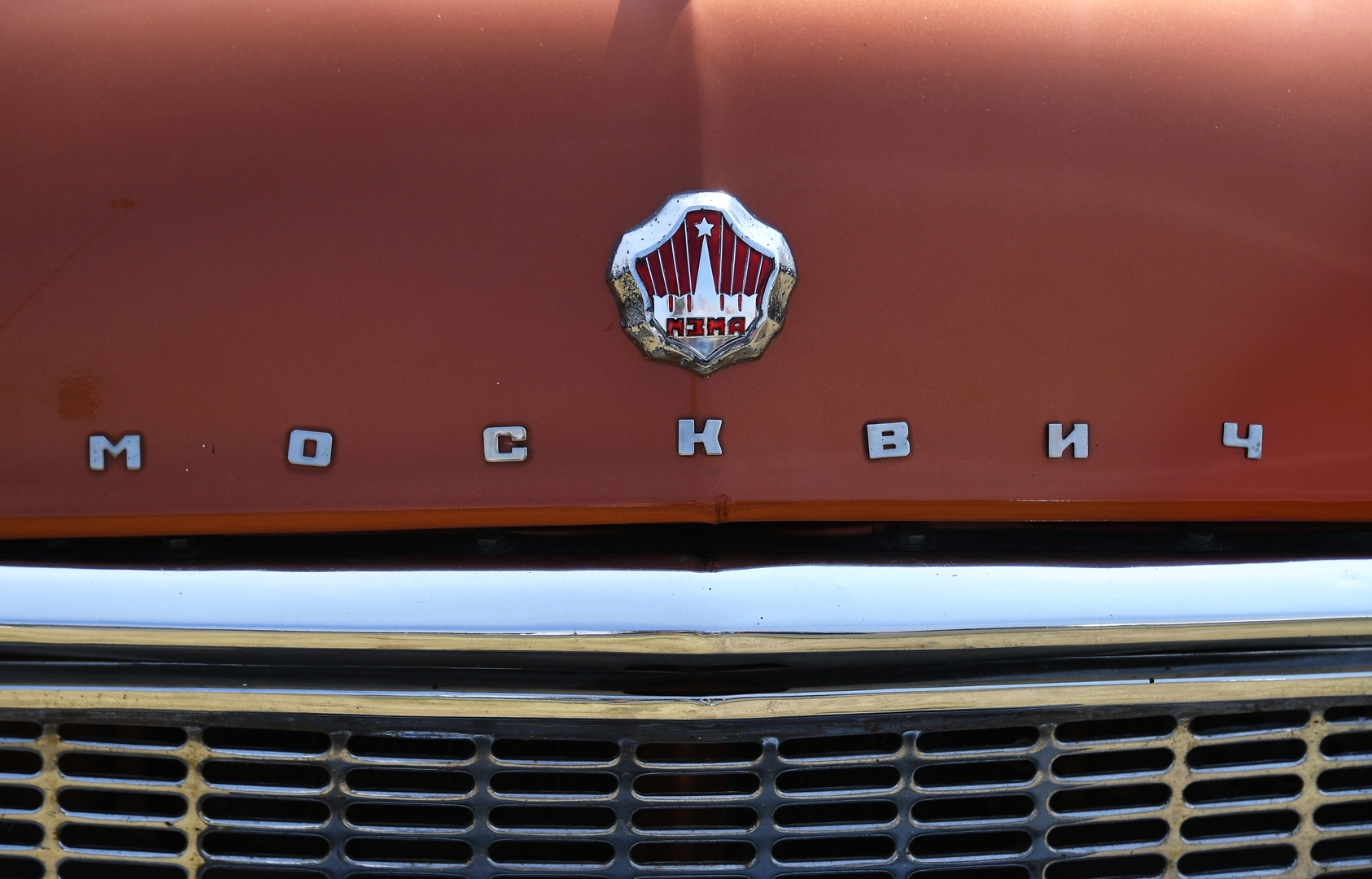 موسكو تبعث سيارة شهيرة من العهد السوفيتي