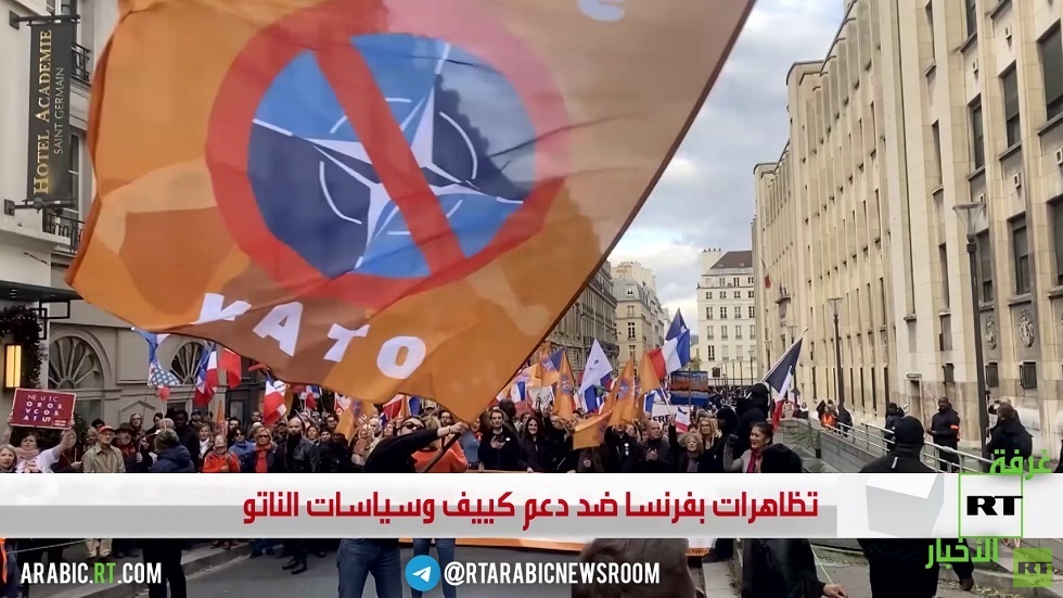 تظاهرات بفرنسا ضد دعم كييف وسياسات الناتو