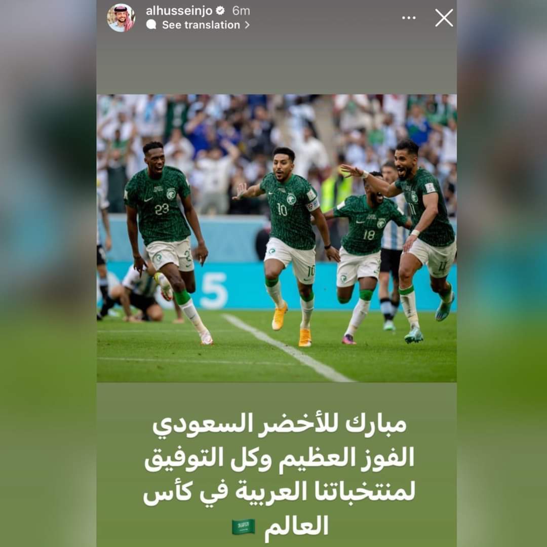 ولي العهد الأردني يهنئ المنتخب السعودي.. فماذا قال؟