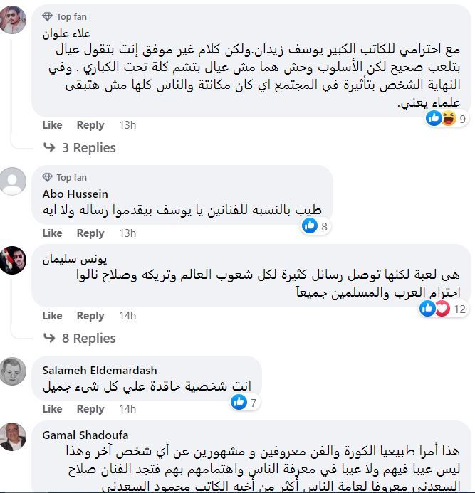 هجوم على كاتب مشهور انتقد الشعب المصري وأبو تريكة ومحمد صلاح