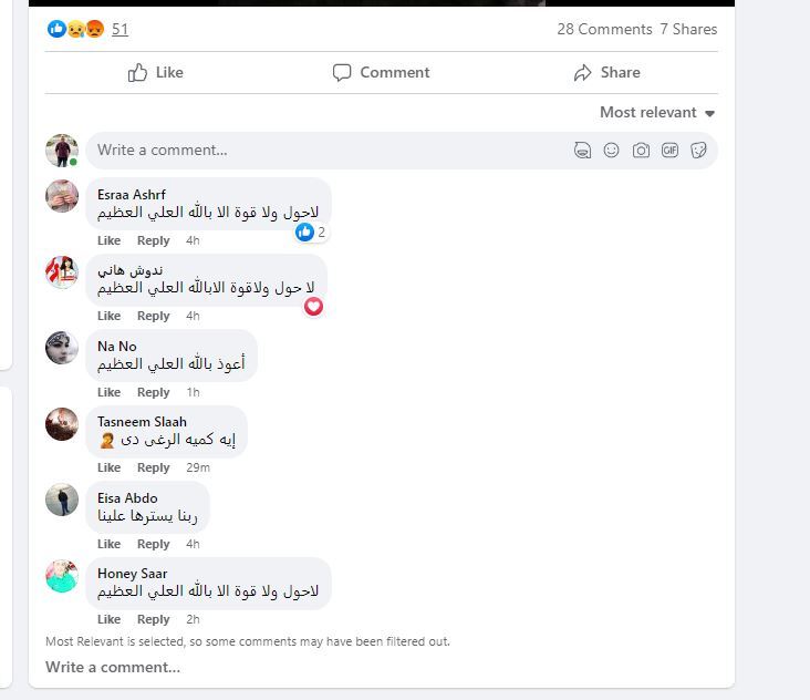 جريمة تهز مصر.. امرأة تمر بأزمة نفسية تقتل شقيقها بطريقة مروعة