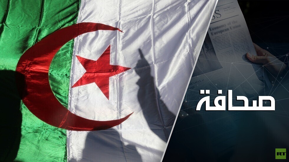 الاتحاد الأوروبي يضغط على الجزائر