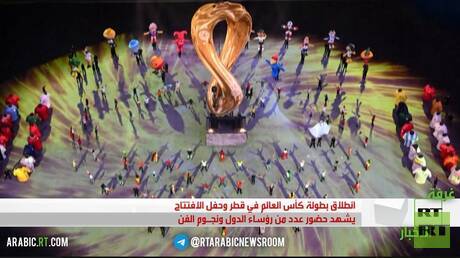 انطلاق بطولة كأس العالم لكرة القدم في قطر