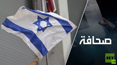 في إسرائيل يتخوفون من انهيار السلطة الفلسطينية