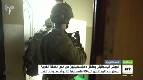 الجيش الإسرائيلي يعتقل 8 فلسطينيين من مدن الضفة