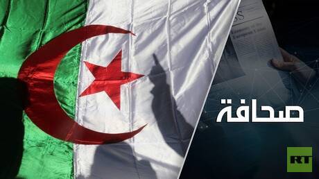 الاتحاد الأوروبي يضغط على الجزائر