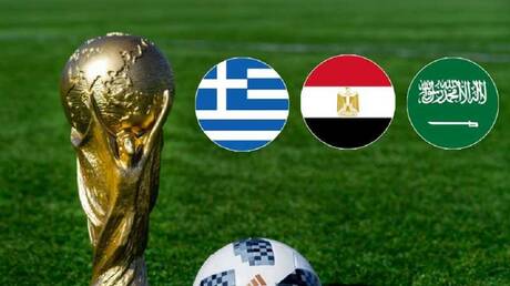 السعودية تكشف مفاجأة حول كأس العالم 2030 مع مصر واليونان
