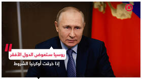 بوتين يتعهد بتصدير الحبوب مجانا للدول الفقيرة إذا خرقت أوكرانيا شروط اتفاقية الحبوب