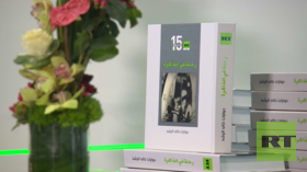 الزميل خالد الرشد يوقع كتابه