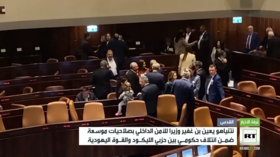 نتنياهو يعيّن بن غفير وزيرا للأمن الداخلي بصلاحيات موسعة