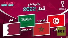 3 منتخبات عربية تودع كأس العالم 2022