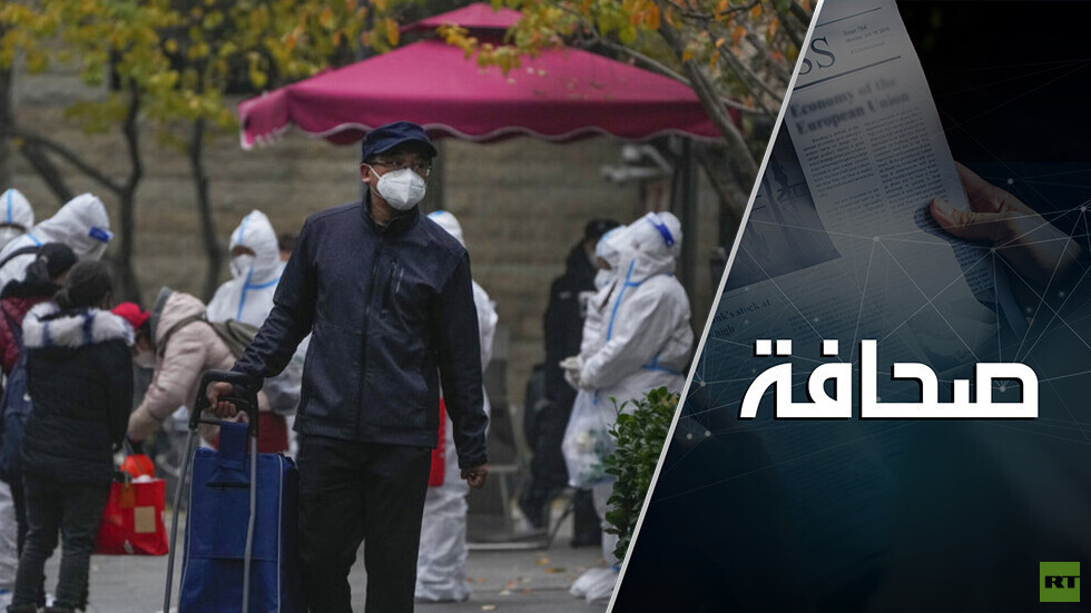 تقويم درجة التدخل الغربي في الاحتجاجات الصينية