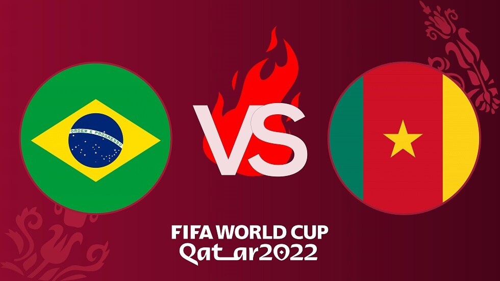 مونديال قطر 2022.. التشكيلة الأساسية لمباراة البرازيل والكاميرون