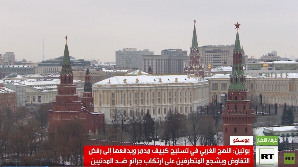 بوتين: الدعم الغربي لكييف يدفعها لرفض التفاوض