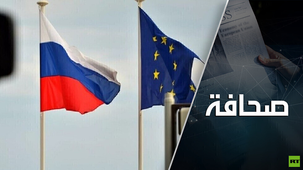 منصة للحوار