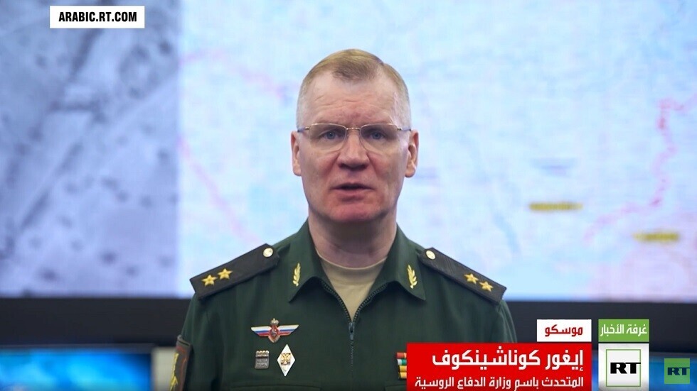 الدفاع الروسية: قواتنا تواصل التقدم على محور دونيتسك