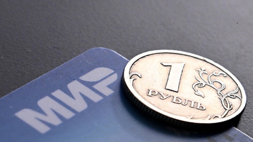 بطاقة "مير" الروسية للدفع الإلكتروني قيد التفعيل في فنزويلا