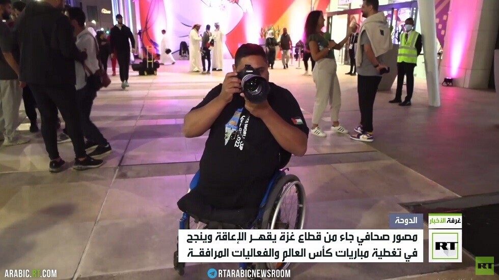 كأس العالم.. مصور فلسطيني مقعد يقهر الإعاقة