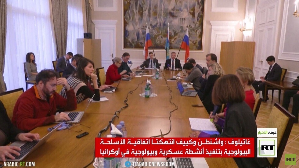 غاتيلوف: واشنطن وكييف انتهكتا اتفاقية الأسلحة البيولوجية