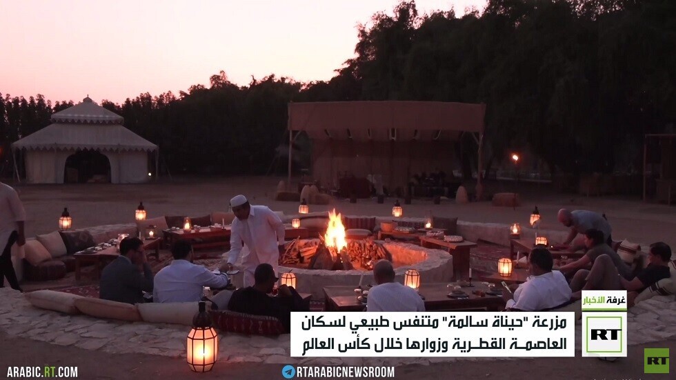 مزرعة "حينات سالمة" متنفس طبيعي لسكان الدوحة