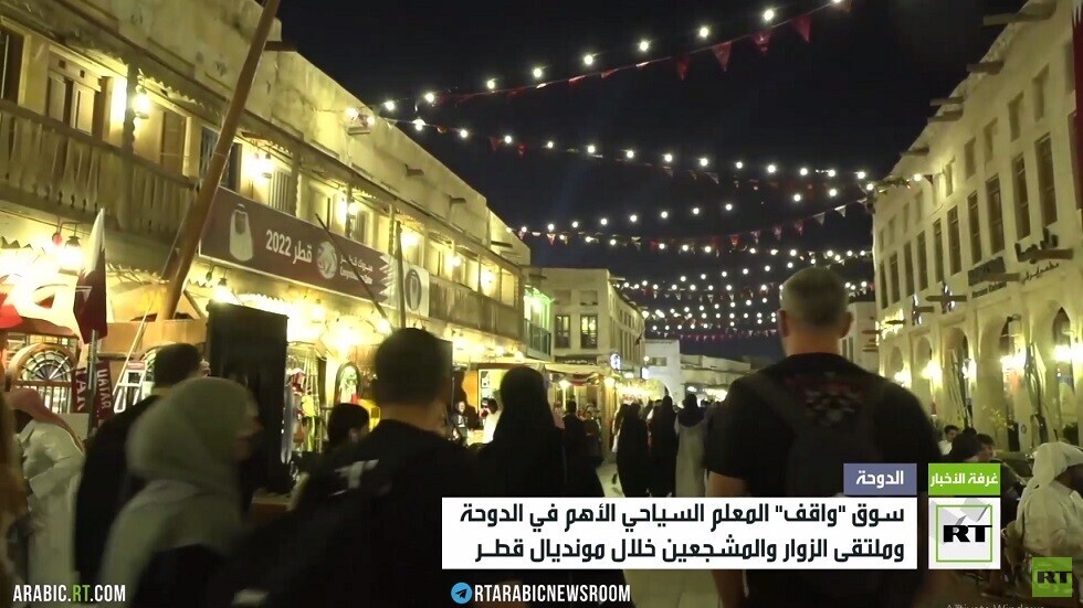 سوق "واقف" يعكس التراث القطري في مونديال 2022